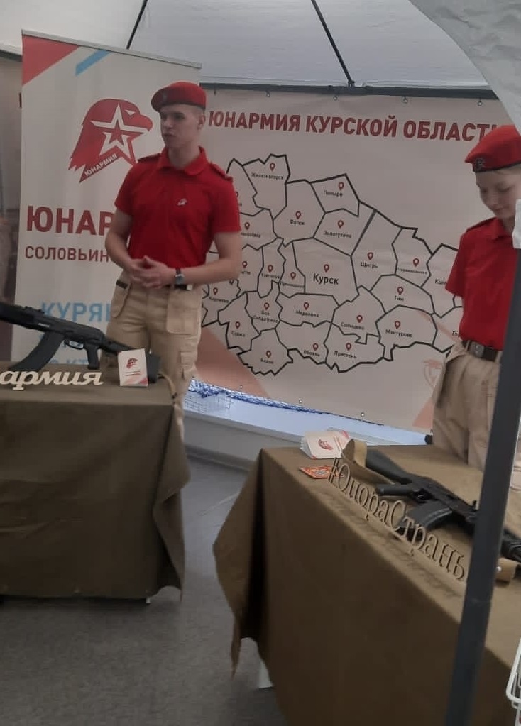 Выставка Духовно - нравственного воспитания детей и молодежи Курской области.